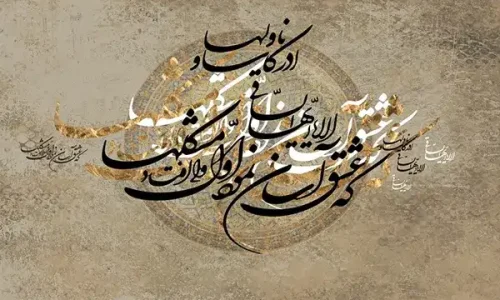 تصویر کوچک دوره