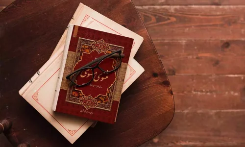 تصویر کوچک دوره